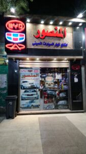 الصورة 6