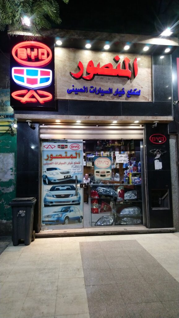 Google Photo 7