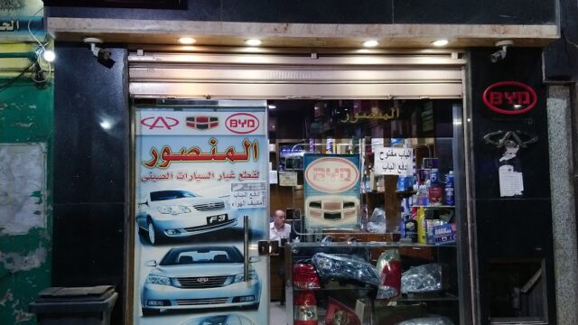 Google Photo 7