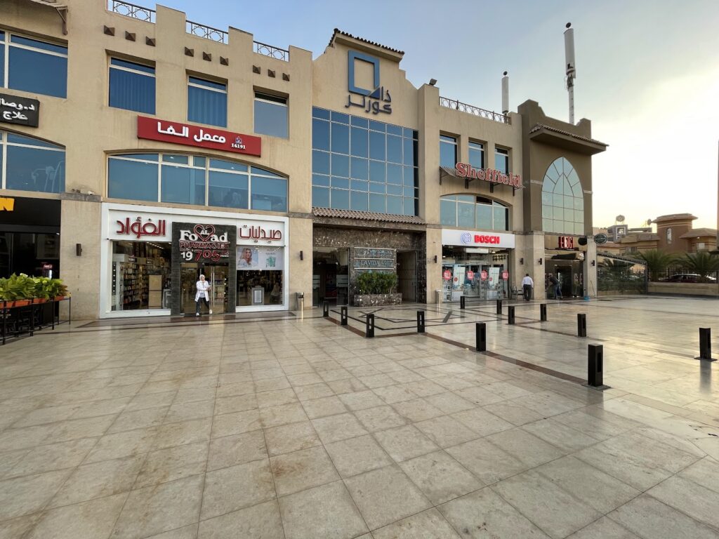 كورنر مول