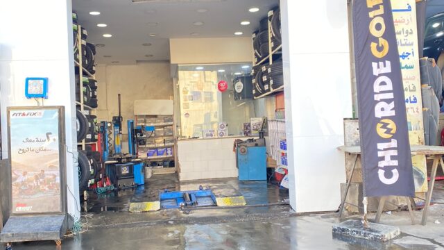 Google Photo 5