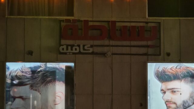 Google Photo 3