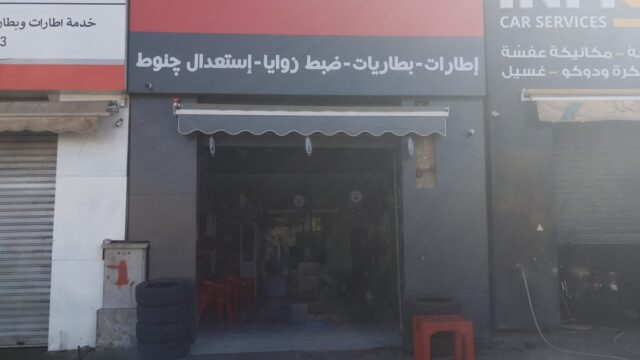 Google Photo 7