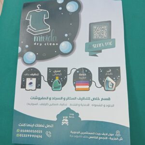 الصورة 25