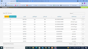 الصورة 4