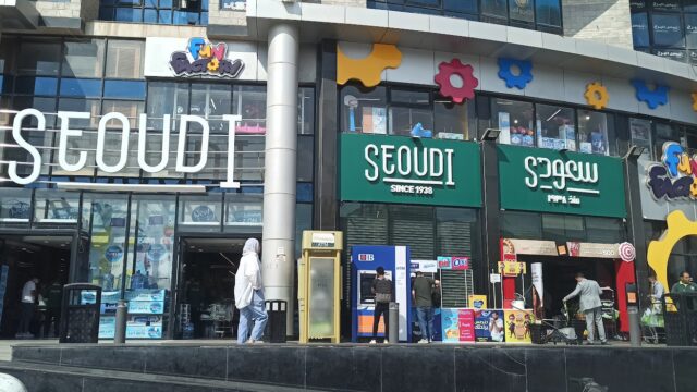 Google Photo 9