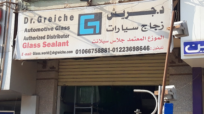 Dr. Greiche