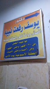 الصورة 1