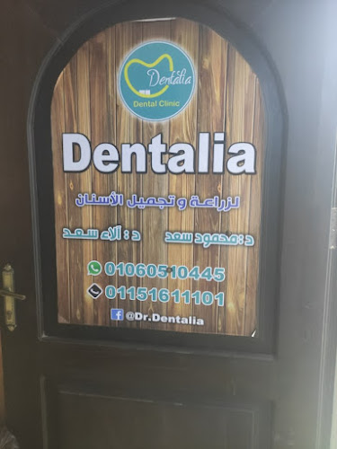Dentalia Dr. Mahmoud Saad Dr. Alaa Saad