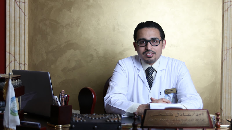 Dr. Adel Fathi’s Clinic – Oncology and Endoscopic Surgery