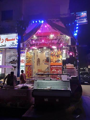 Nabil Al-Aswani’s Sons Restaurant and Butchery