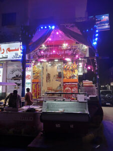 الصورة 1