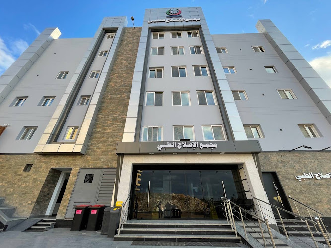 Medical Reform Complex