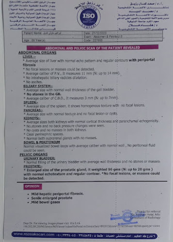 Dr. Gamal Shiha Clinic