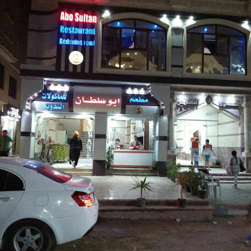 Abu Sultan Restaurant for Old Bedouin Cuisine