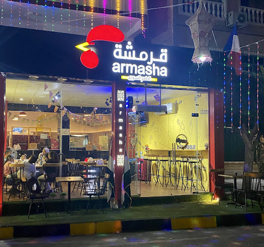 Armasha Restaurant – Qarmasha Restaurant