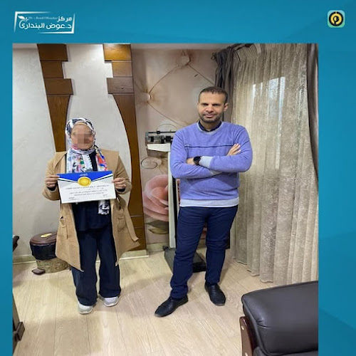 Dr. Awad Al-Bandari