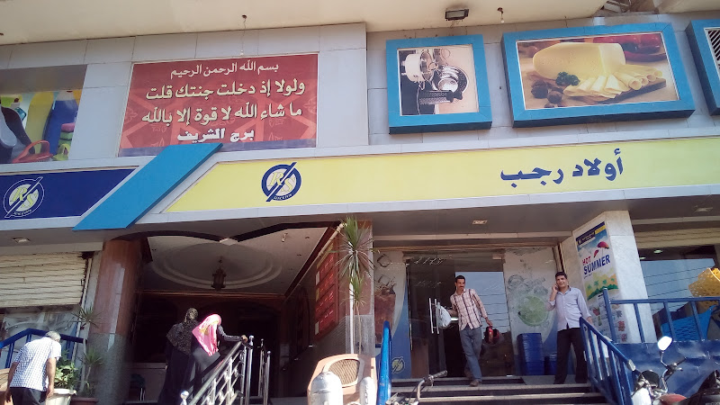 Awlad Ragab