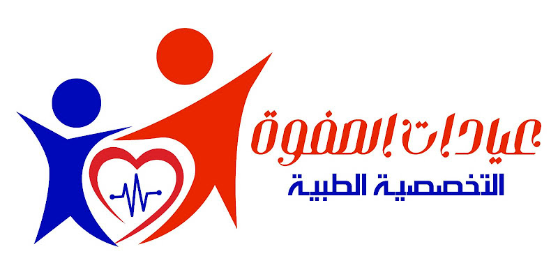 Al Safwa Specialized Medical Clinics