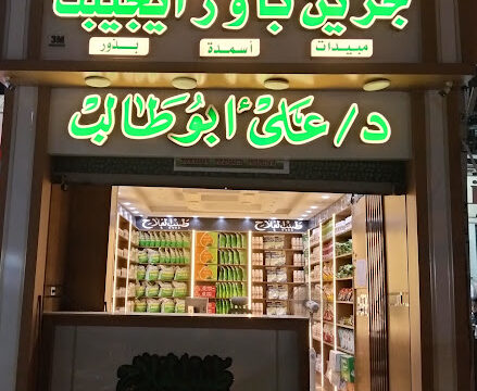 AHVAweosSGcWWsY90CVqrI1pzOMrajVYZMRs_-02-f9V1SwMNKr7MdzFfoJXm6wvSiAs6I8emqdRGwWVPnwq9yZSeECdchgQPEnzDmJkcof2ZAkWCKBlZIDwg4BYl7ZQbs-45msYN2Q3QpMzuJAXw800-h500-k-no-1.jpg