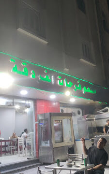 AHVAweoxSh_Qf01W8YhOGhHfJNcUwQ1AjY1iDI8J1uwjBmr10FWp7Y_CgcfT6NSogyJAC5wo846mXxD3tyqFdWXcZwpxR5pnNgsCHGyrwHFpRbHkhc2cBNOeJo9KFFxD5NA4mrWba3dqGihyY-56w800-h500-k-no-1.jpg