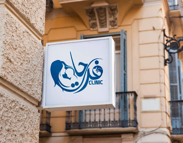 Dr. Mohamed Farhat & Dr. Mona Marai Clinics