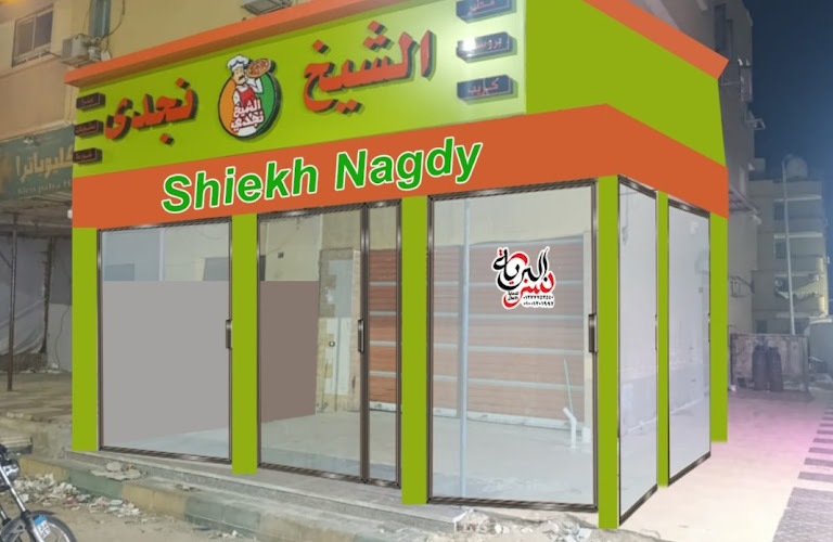 Pizza Shiekh Najdy2