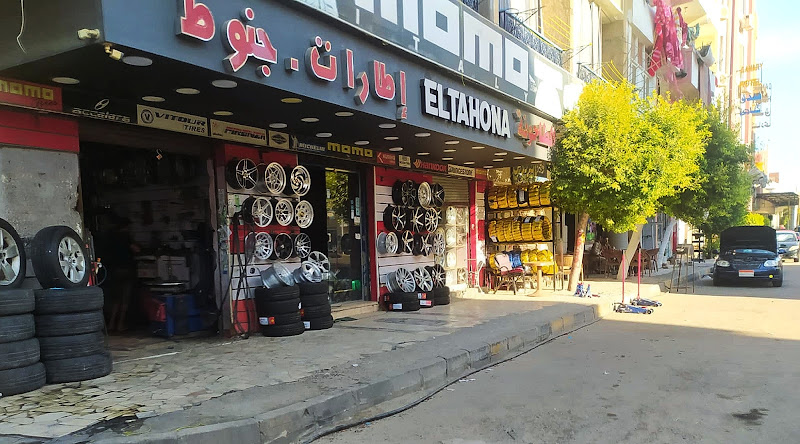 الطاحونة للإطارات و الجنود