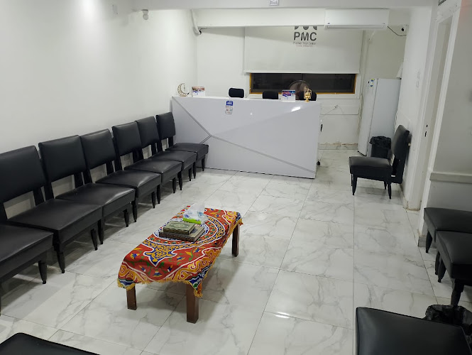 Dr. Nabil Amin Center for Male Infertility and Treatment of Erectile Dysfunction