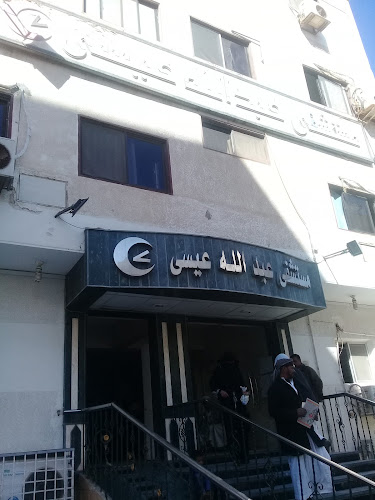 Abdullah Issa Specialist Hospital