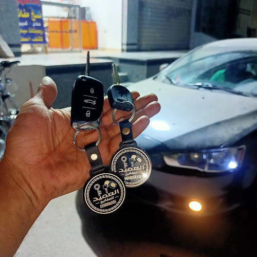 Al-Ameed for Keys and Car Programming