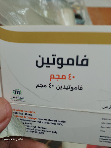 Dr. Mohamed Elshabrawy Matar