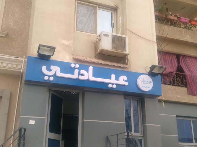 My Clinic Medical Center