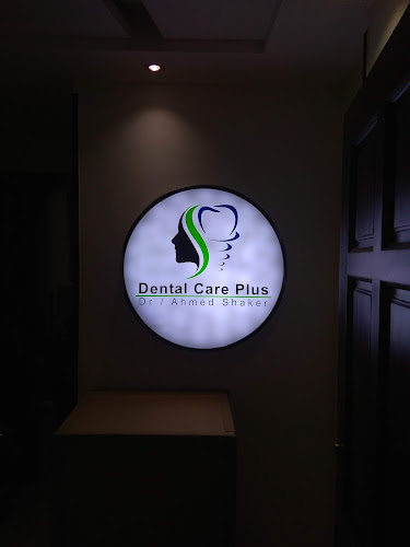 Dr. Ahmed Shaker Dental Clinic