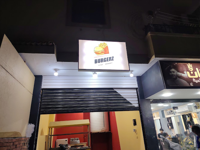 برجر