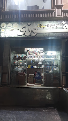 Fawzi Auto Parts
