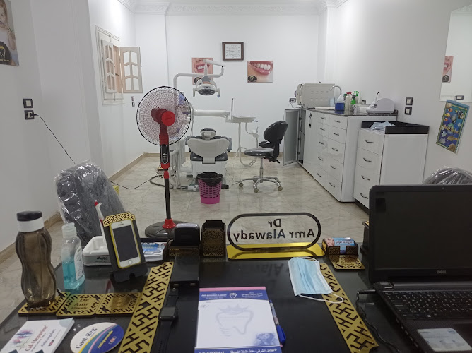 Dr. Amr Alawady Dental Clinic