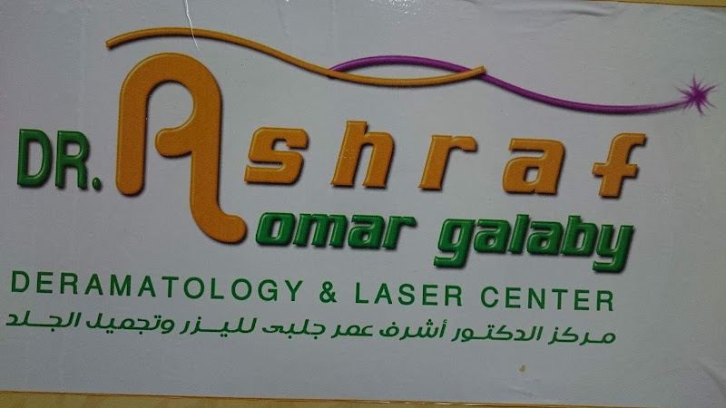 Specialized Center for Dermatology