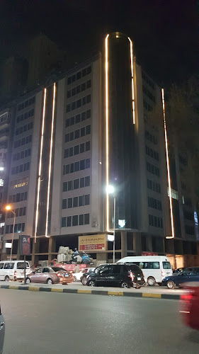 Dr. Tamir Nabil Clinic
