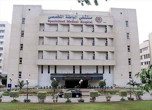 Mansoura University Specialized Internal Medicine Hospital