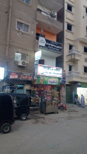 Dr. Abul-Ayoun Abu-Shal’s Surgery Clinic