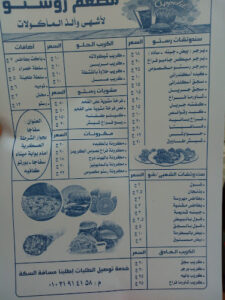 الصورة 1