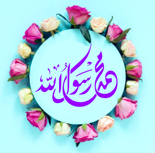 Dr. Yasser Al-Matbouli Pharmacy