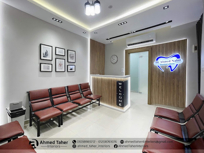 Dr. Ahmed Nabil Al-Zahar Dental Center