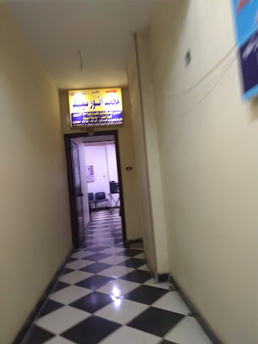 Dr. Mohamed Anwar’s clinic in Abnub