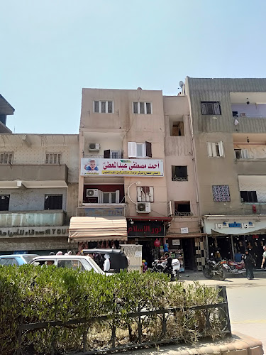 Dr. Ahmed Mustafa’s Clinic for Children and Newborns