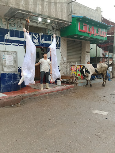 Dr. Samir Al-Abadi’s Clinic