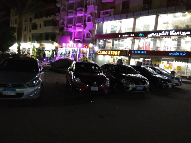 صبري لحام زجاج سيارات e