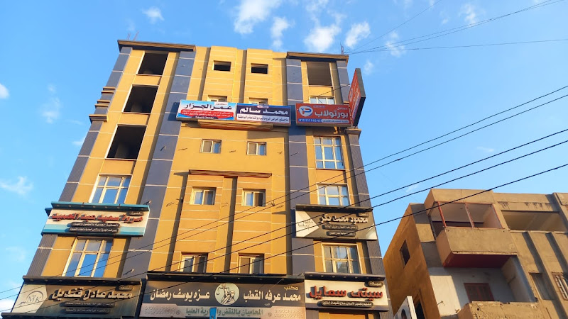 Dr. Omar Al-Jazzar’s Clinic
