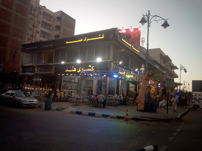 Salah Kofta Restaurant